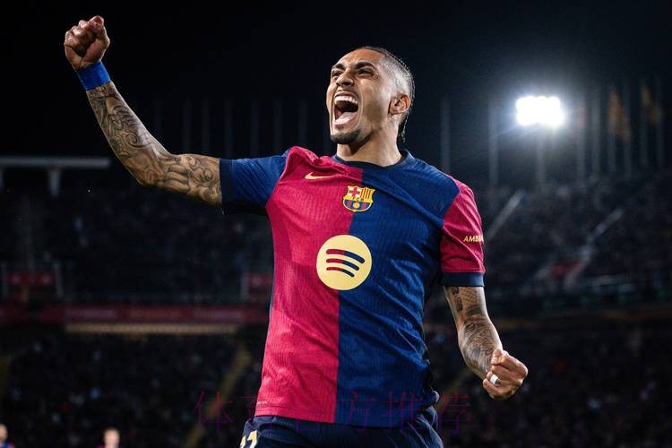 拉菲尼亚与弗里克的拥抱：巴萨复兴路上的温情注脚